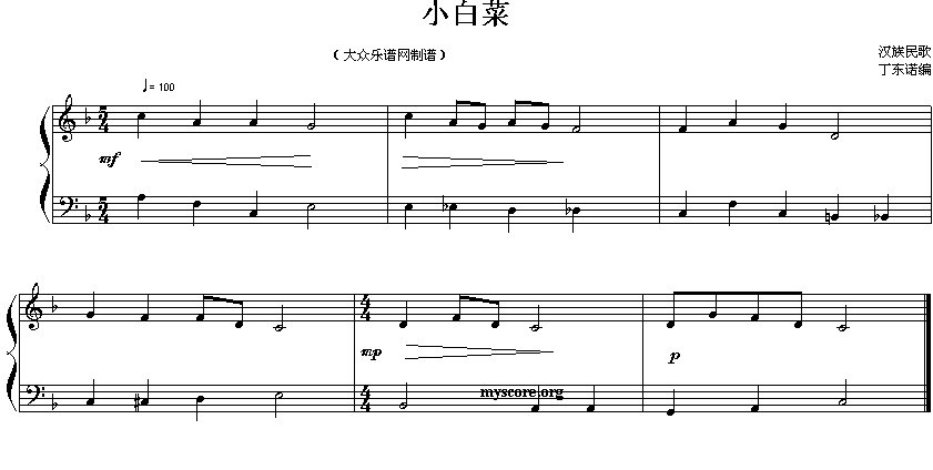 Сײ(ָV)1