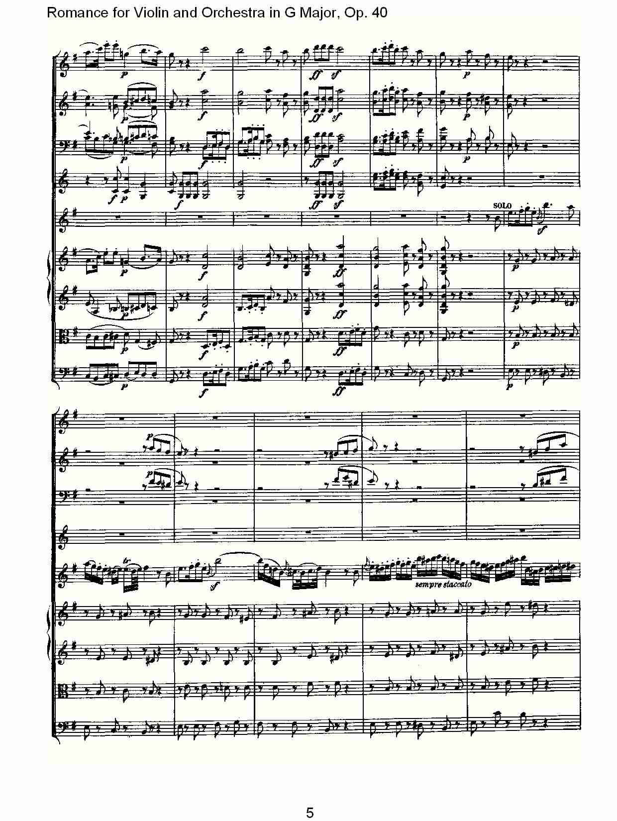 GС{СcҘ(l )_Op.40(V)5