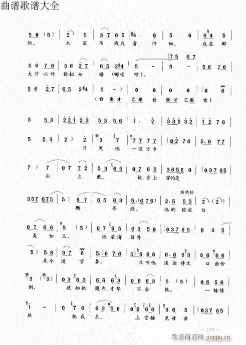 ԥ෨141-160(y)(ԥV)17