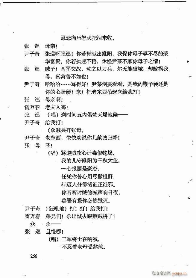 �ν��x�����x241 309(ʮ�ּ�����)16