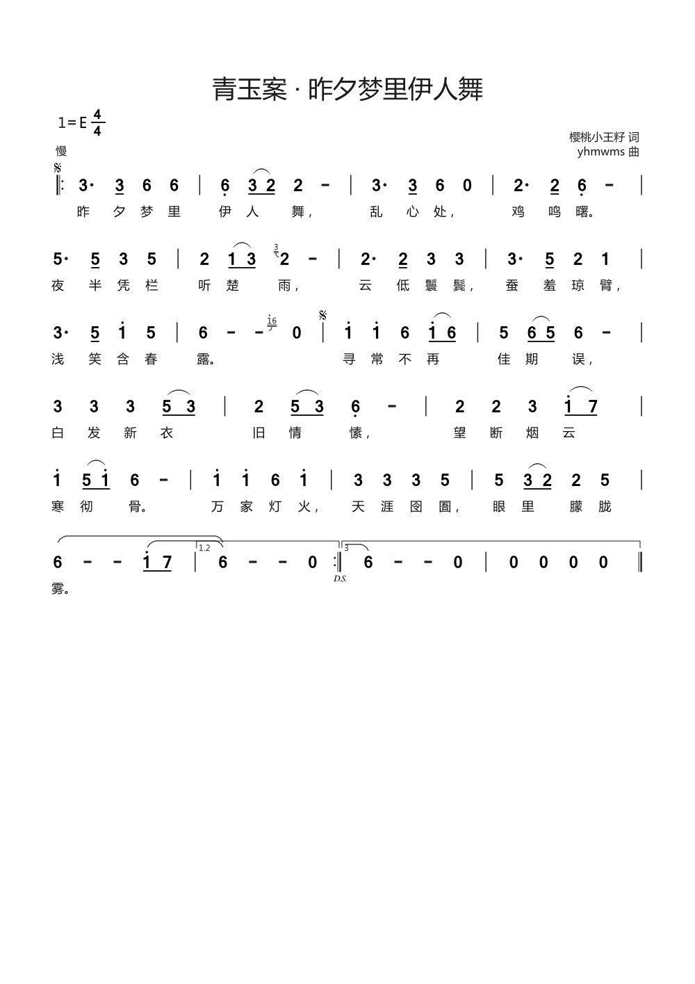 ���� ��Ϧ��(m��ng)��������(ʮ�ּ�����)1