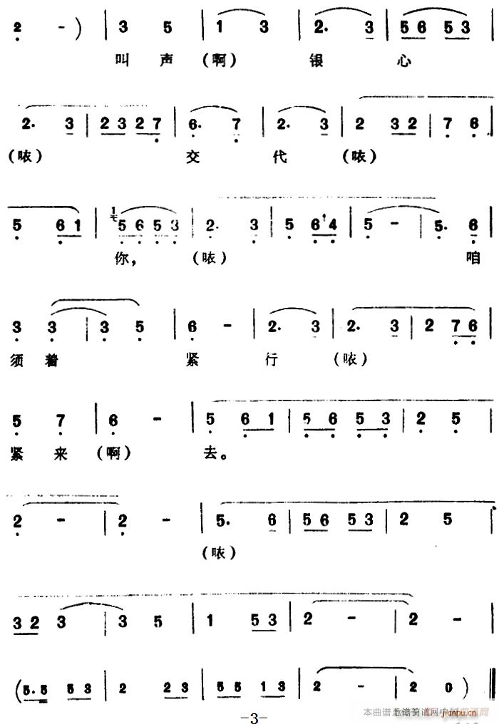G{ ˼ x ɽӢ_(ʮּ)3