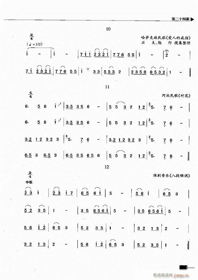 (l )ҕA̳61 120(ʮּ)43