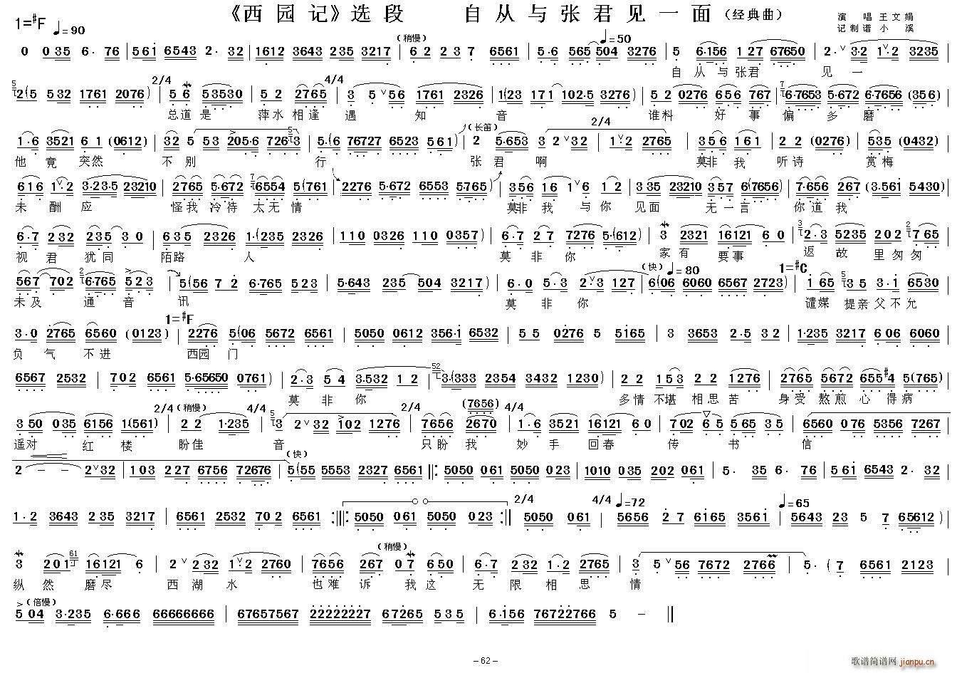 Ըɽ^ L(fng)ѩO x(ԽV)1