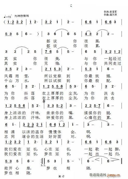 (i)L(chng)(ָV)1