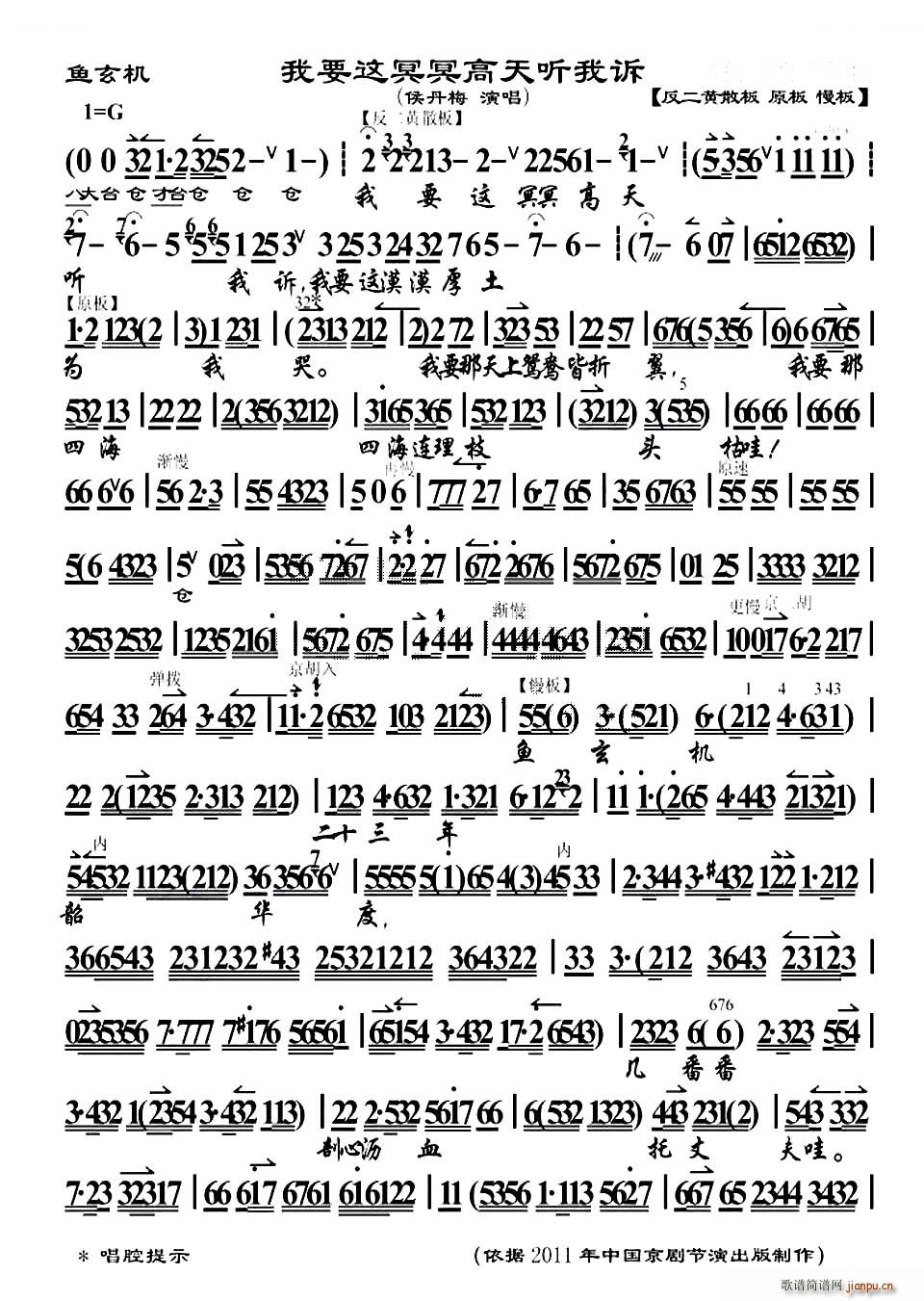Ҫ@ڤڤ (tng)V ~(y)C x V V(V)1