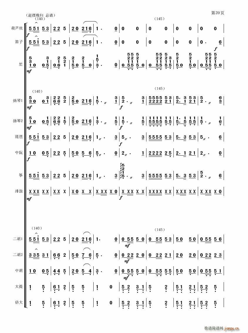 s[w(V)20