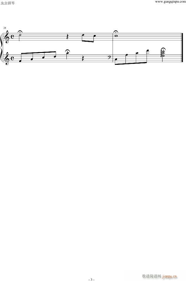 СħŮdoremi(V)3
