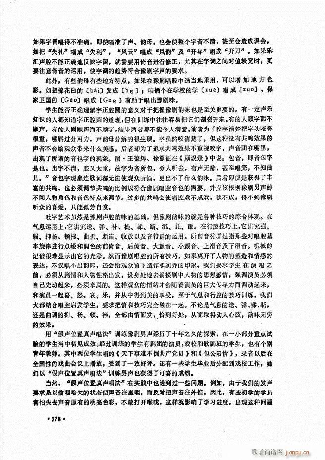 (l )̳241 279(ʮּ)38