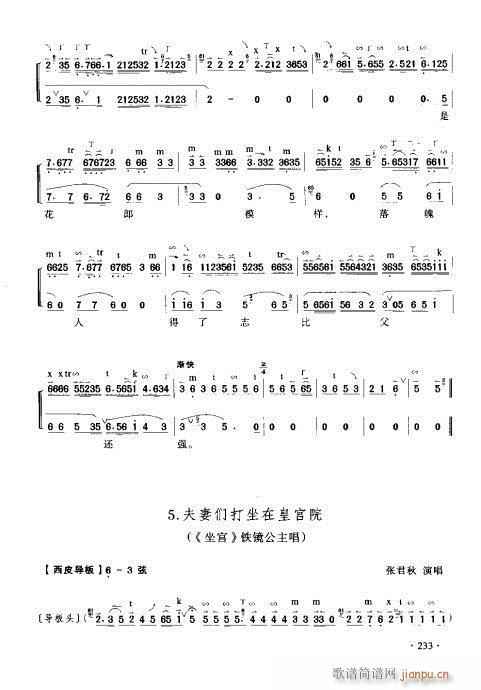 (sh)ý̳221-240(y)(ʮּ)13
