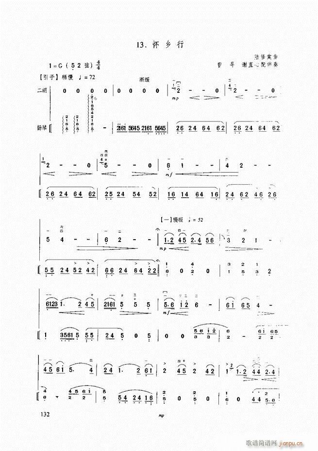 A̳ A̳ ӆ121 165(V)12