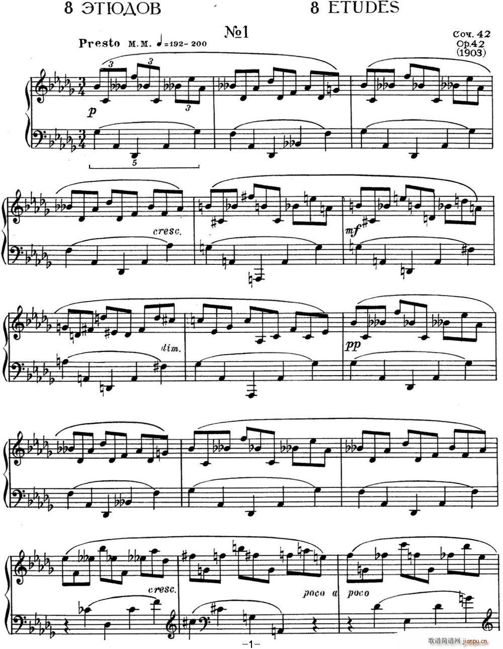˹e پ Op 42 No 1 Alexander Scriabin Etudes(V)1