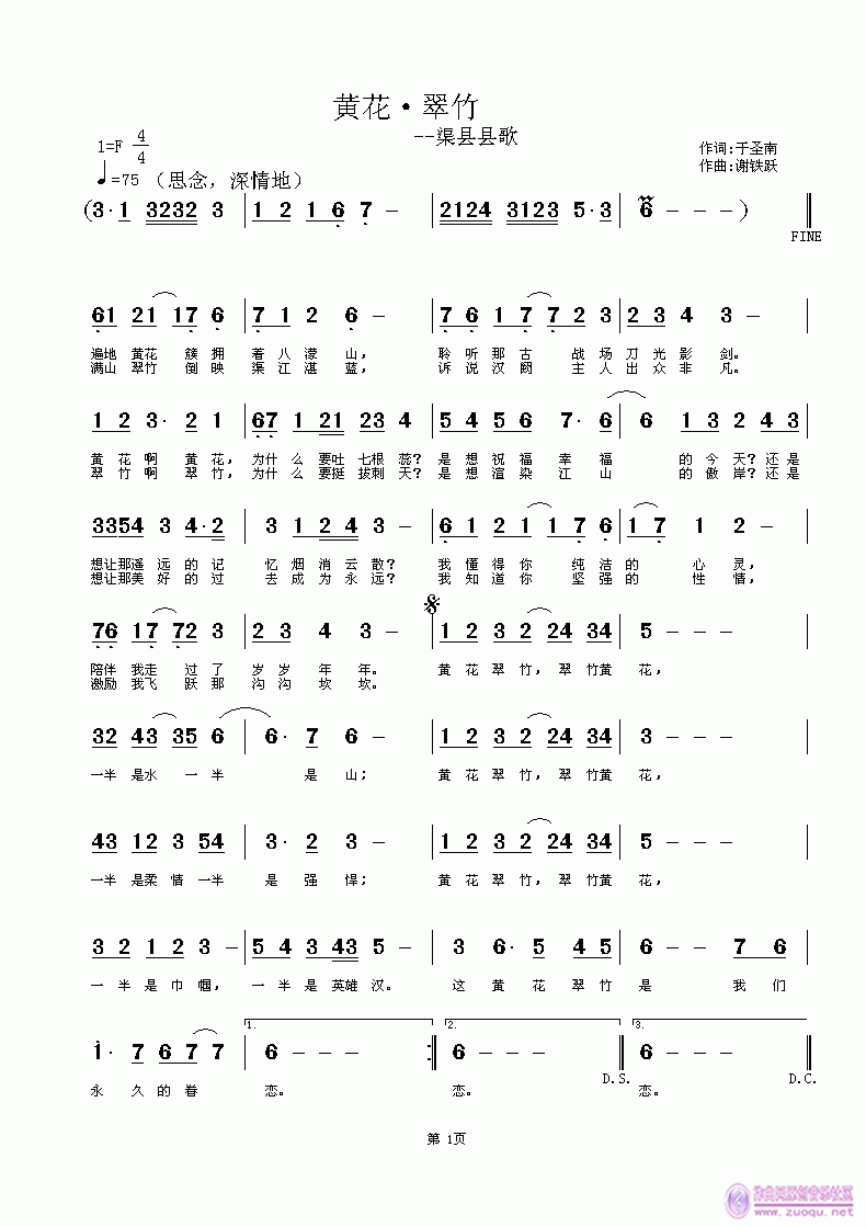 S(ָV)1
