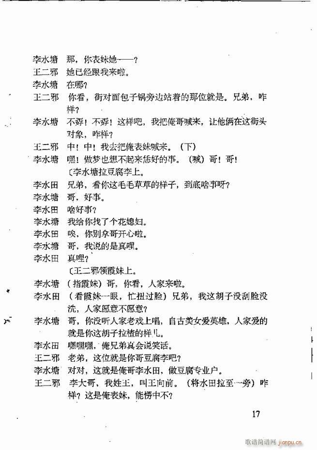 �ν��x�����x Ŀ� ǰ��1 60(ʮ�ּ�����)28