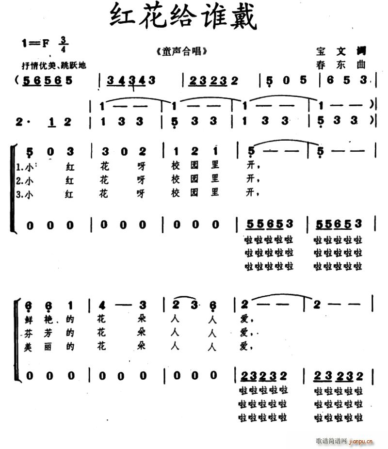 tol(shu) ϳ(ϳV)1