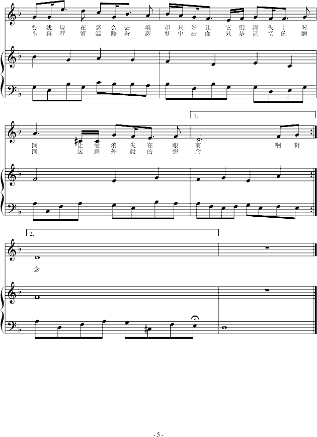հӛ(V)5