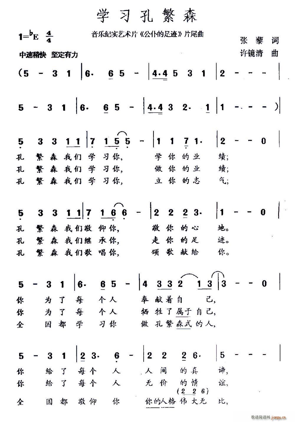 W(xu)׷ɭ(ָV)1