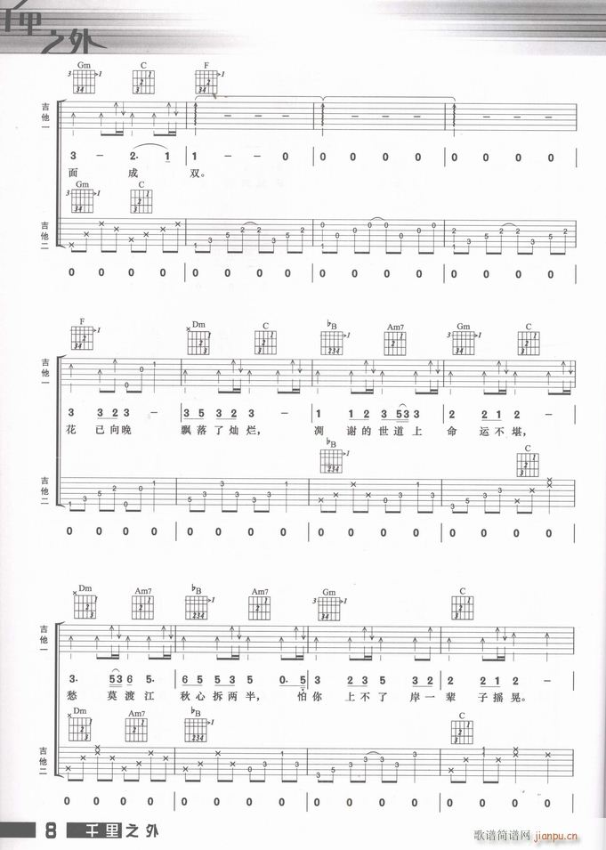  ջ_(V)3