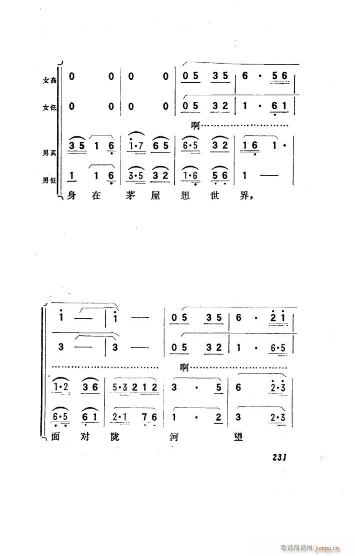 (yng) 脡 151 186(ʮּ)13