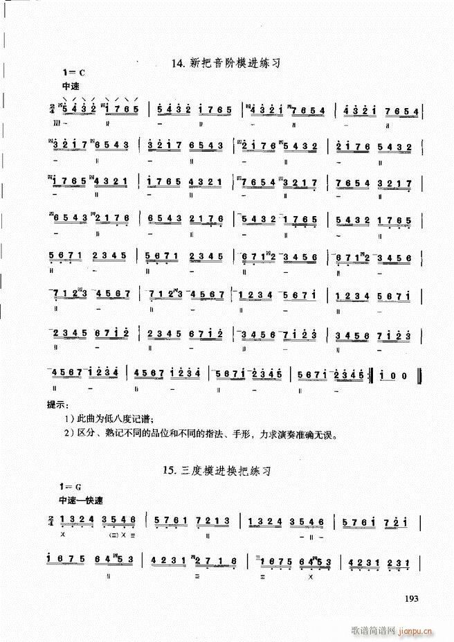 ̳ c181 240(ʮּ)13