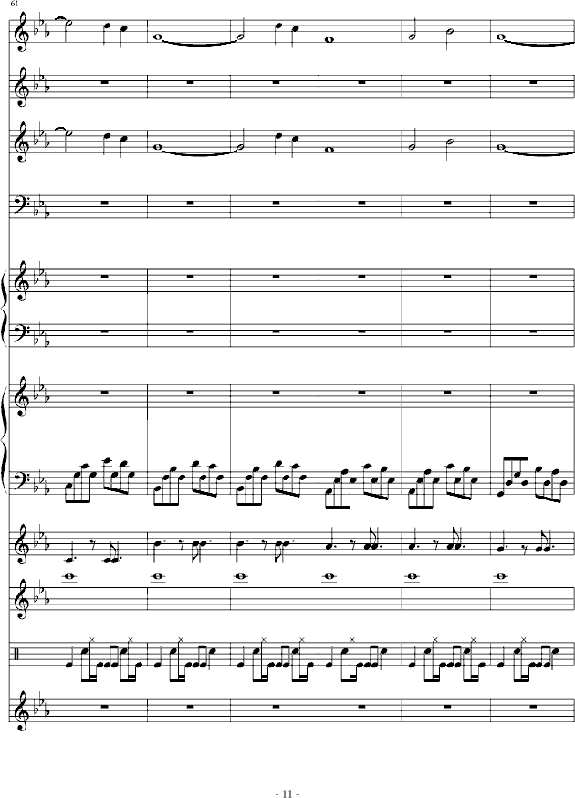 Death Can Dance(V)11
