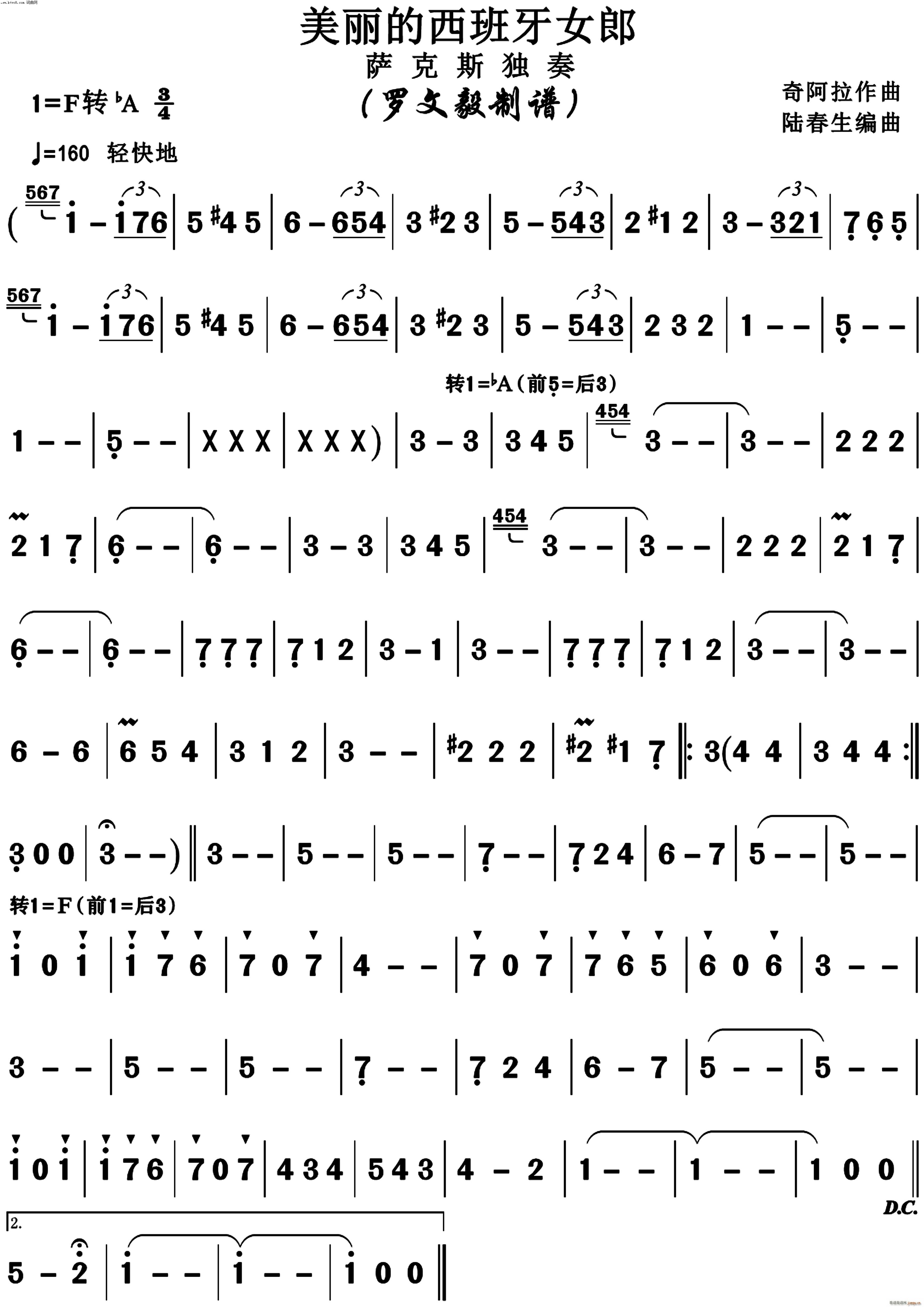 ������������Ů�� �_��˹����(ʮ�ּ�����)1