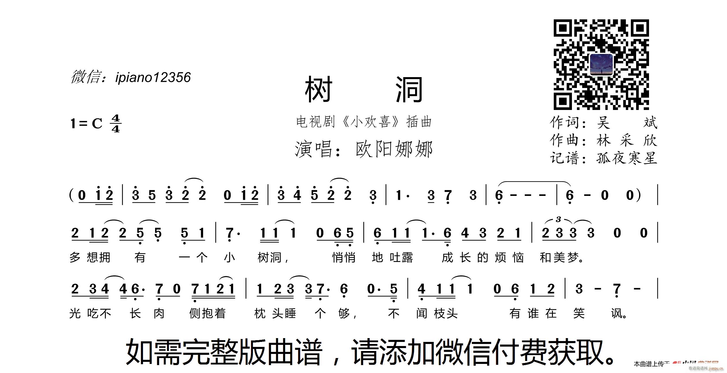 (sh)(ָV)1