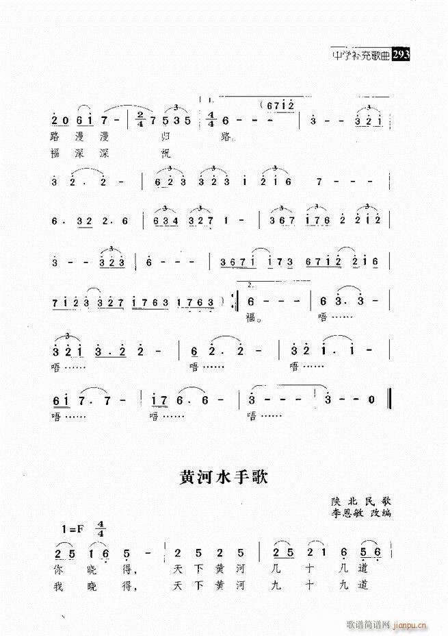  ǻ V 241 300(V)53
