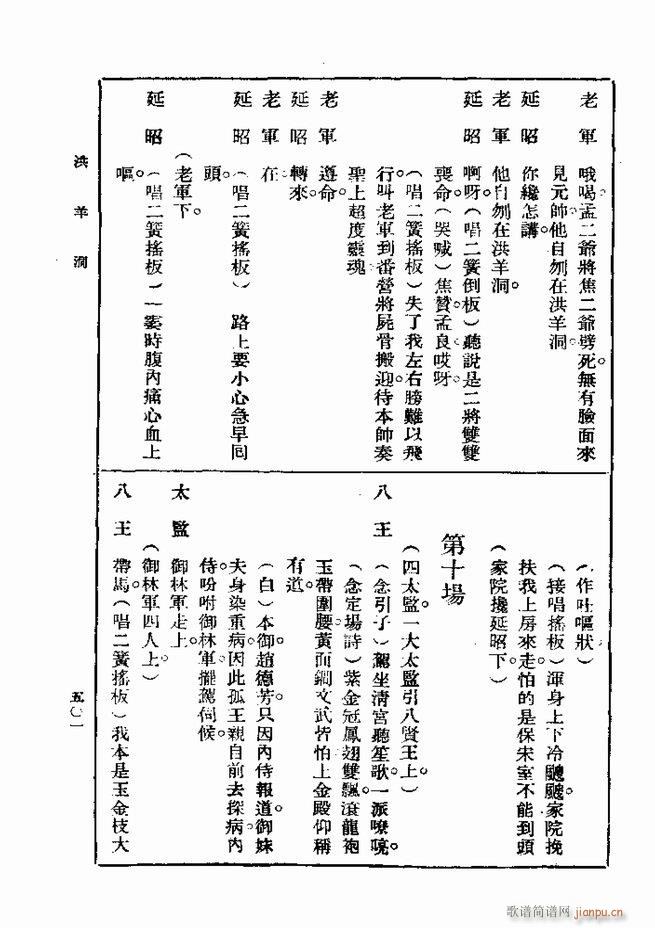  һ ڶ 481 540(ʮּ)21