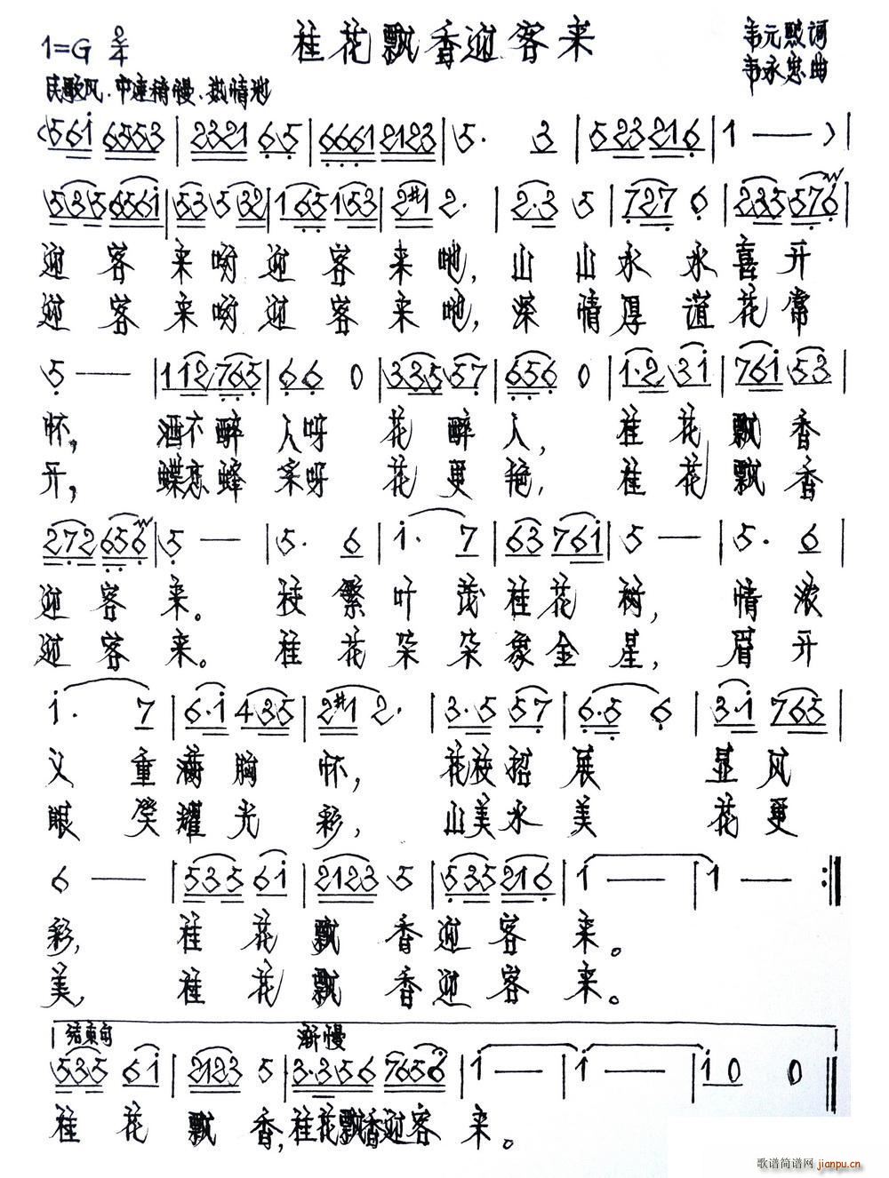 hӭ(li)(ָV)1