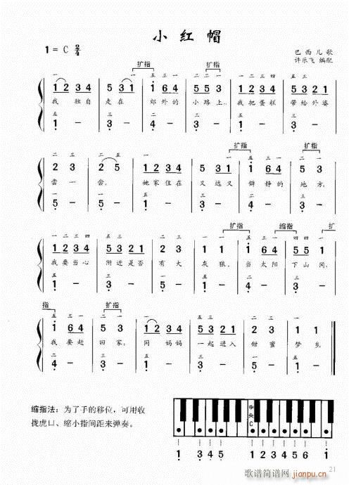 Ϝٽ̳21-40(V)1