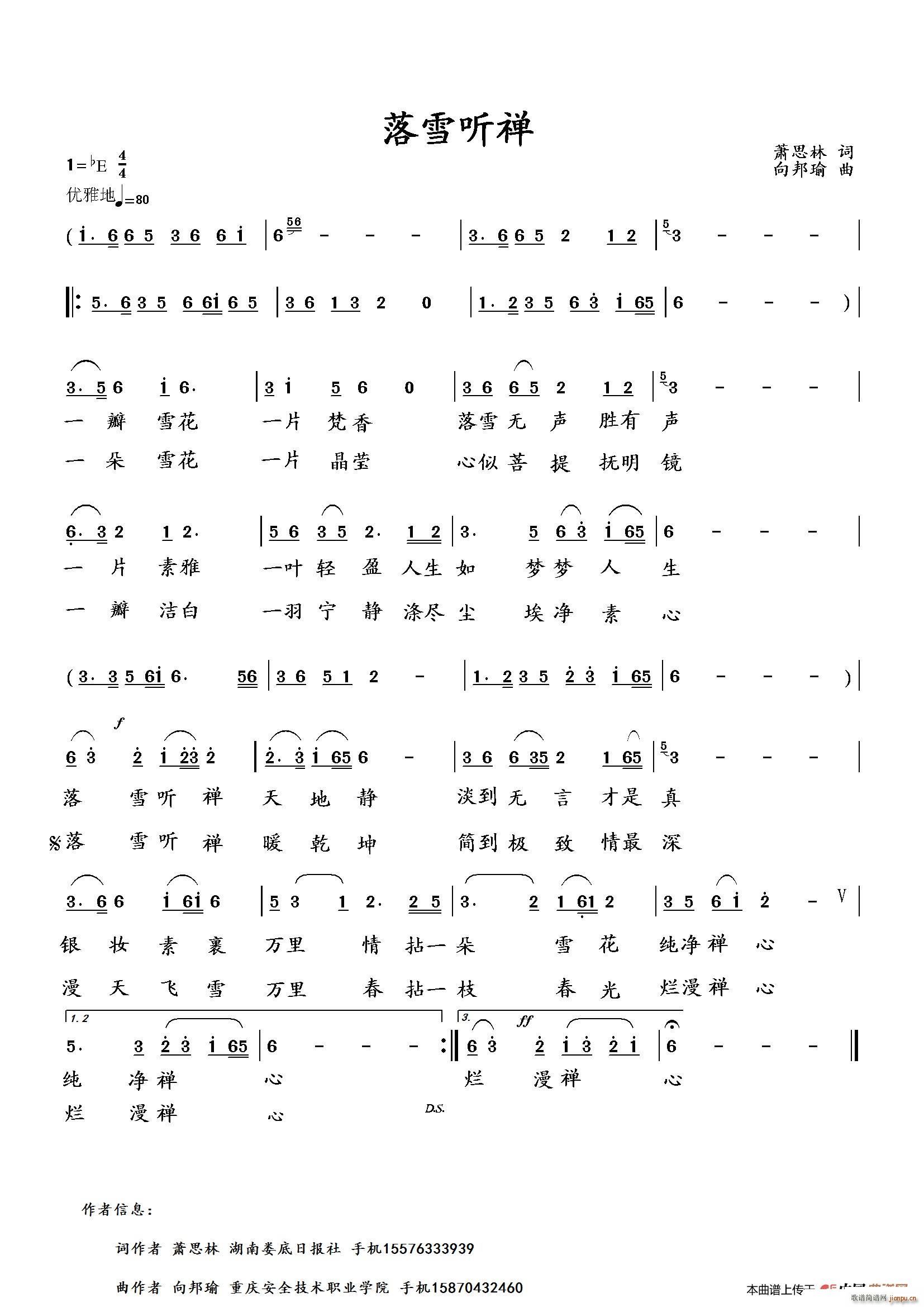 ѩ (tng)U(ָV)1