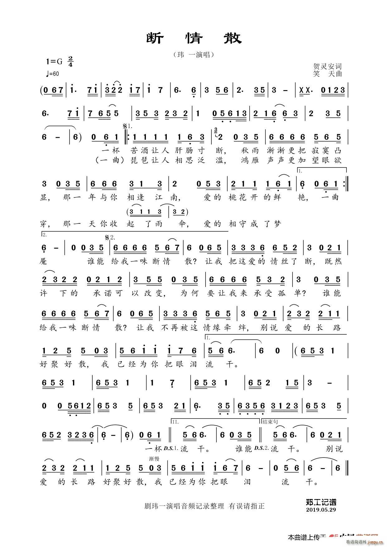 ɢ(ָV)1