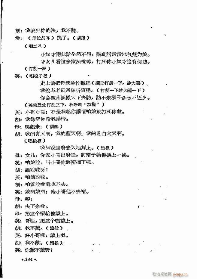 ϵطR 弯 ԥ 121 162(ԥV)24