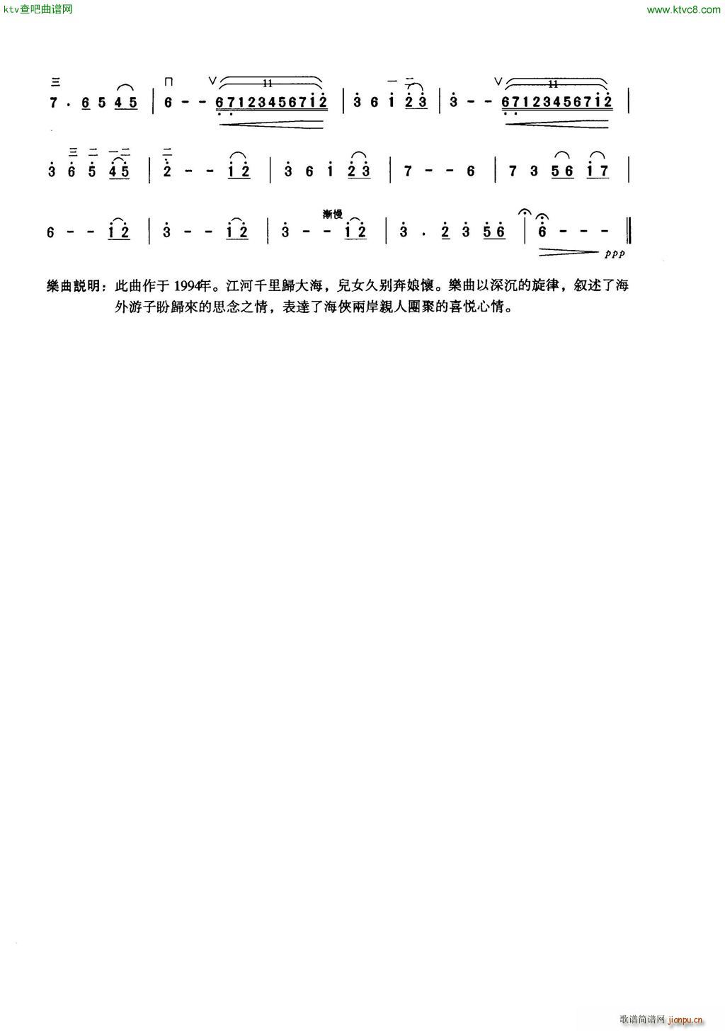  (V)5