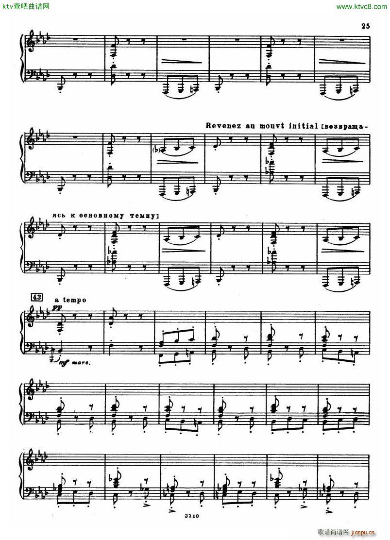 Leyetchkiss Dukas apprenti sorcier(V)24