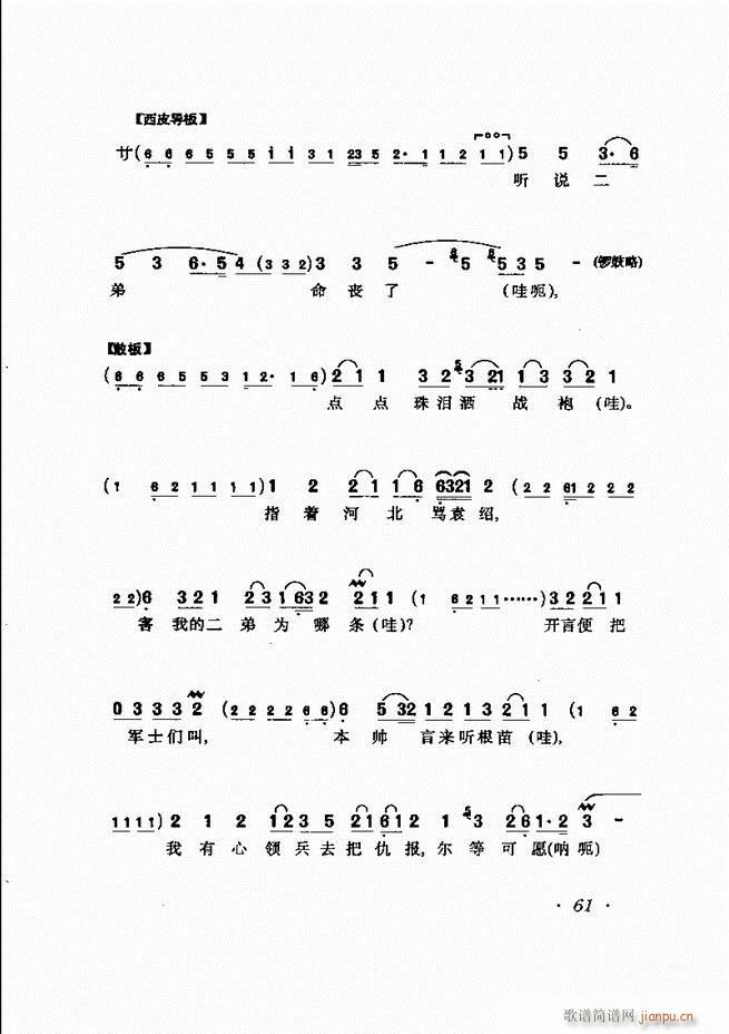 RBǻx 61 120(V)1