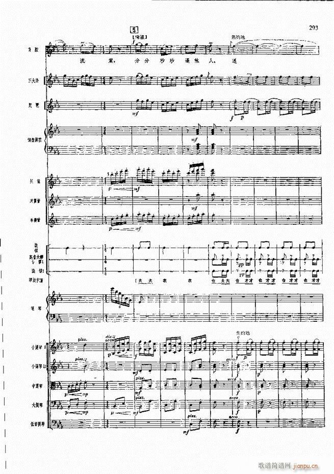F  241 300(V)51