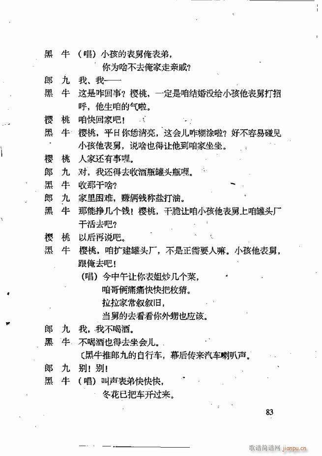 �ν��x�����x 61 120(ʮ�ּ�����)23