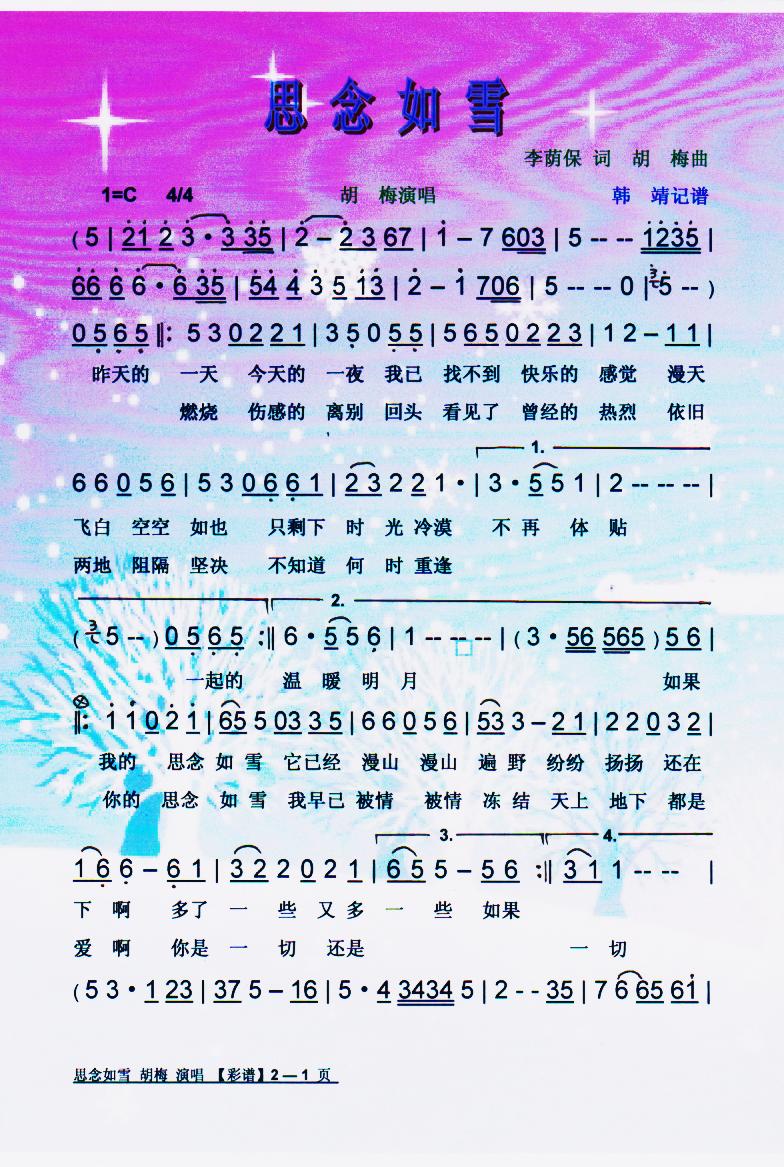˼ѩV(ָV)1