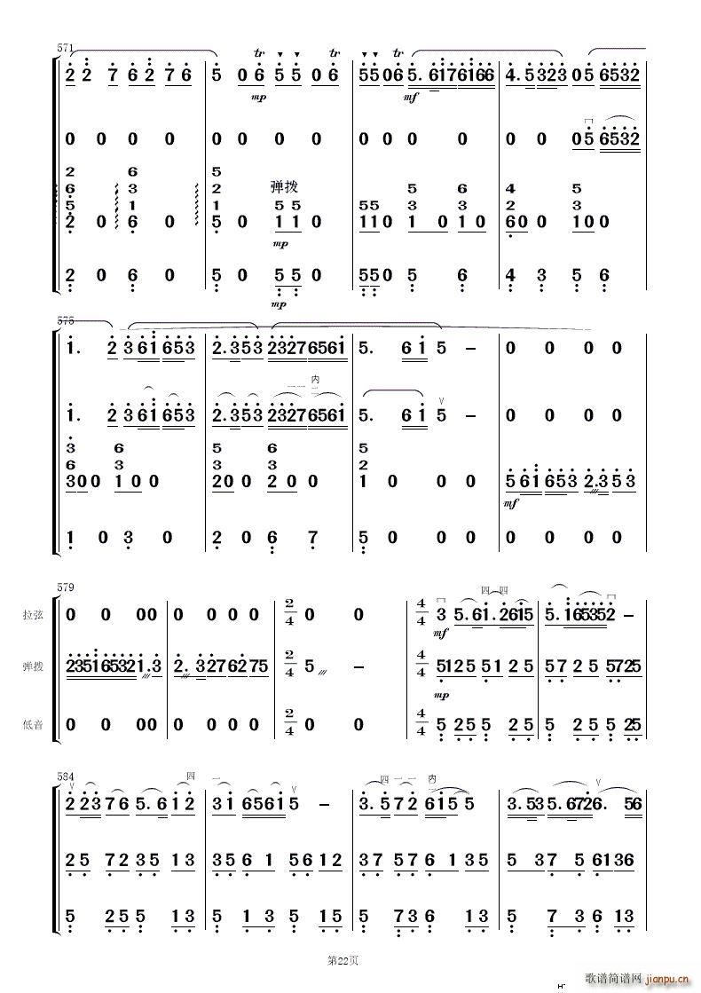 ף (jin)(l )(V)22