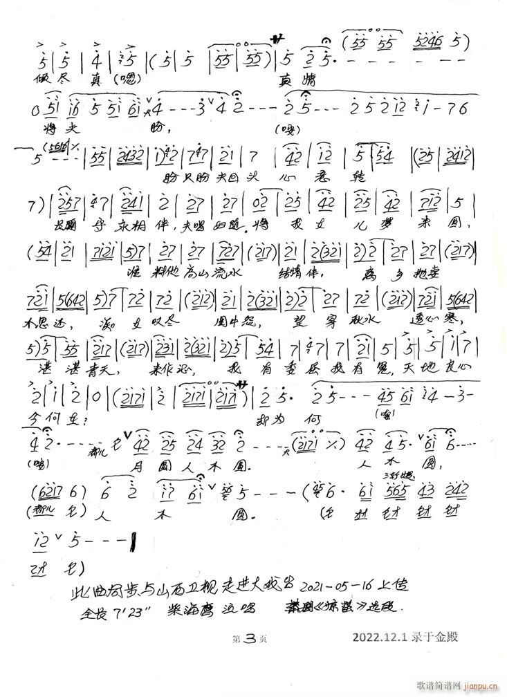 ф @U ѱكIM(mn)(ʮּ)3