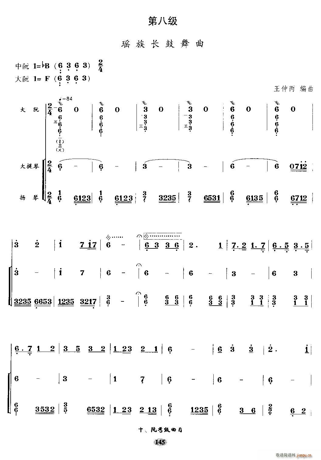 L(chng)    P(V)1