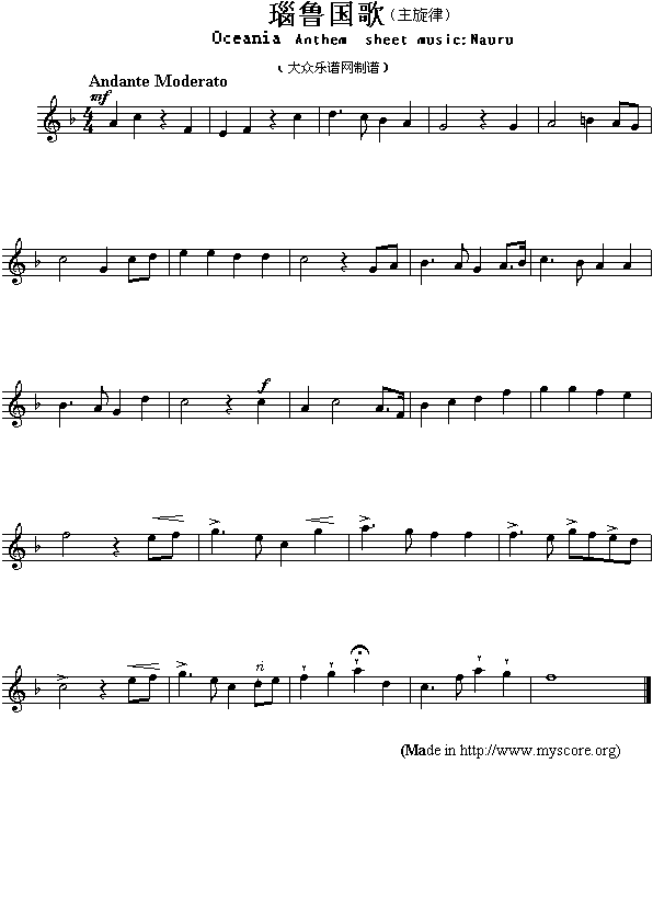 裨Oceania(V)1