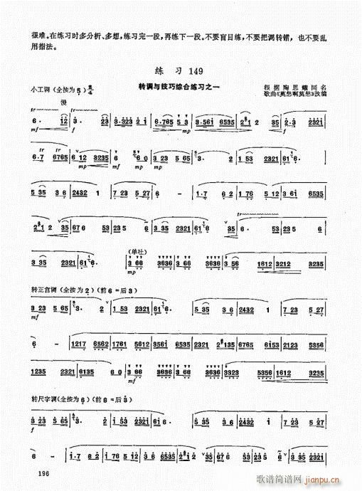 ь(sh)ý̳181-200(ѺV)16