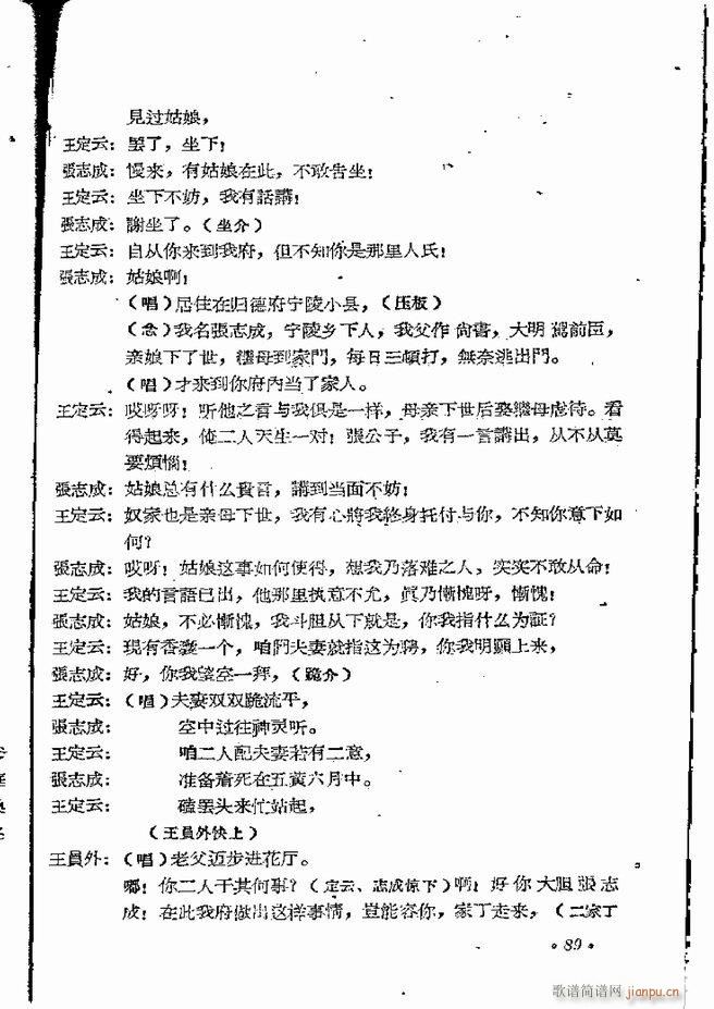 ϵطR 弯 ԥ 61 120(ԥV)29