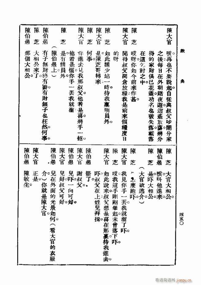  һ ڶ 421 480(ʮּ)30