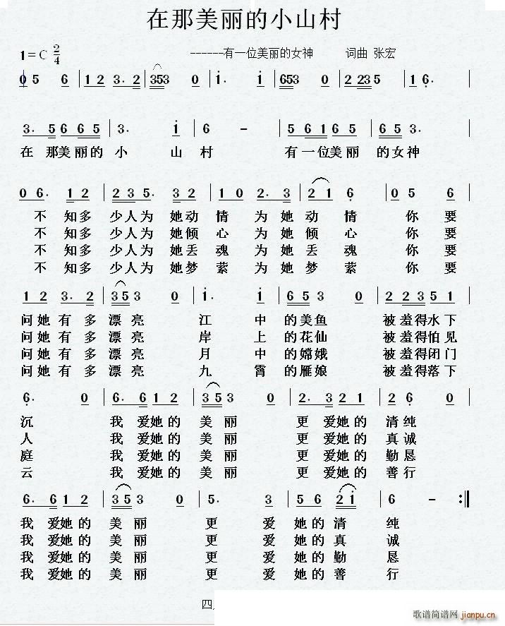 ����������Сɽ�� ��һλ������Ů��(ʮ�ּ�����)1