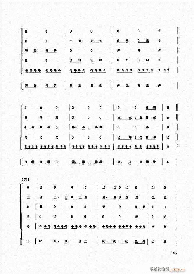 (l )̳181 240(ʮּ)3