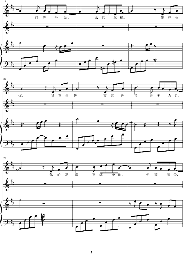 hF(V)3